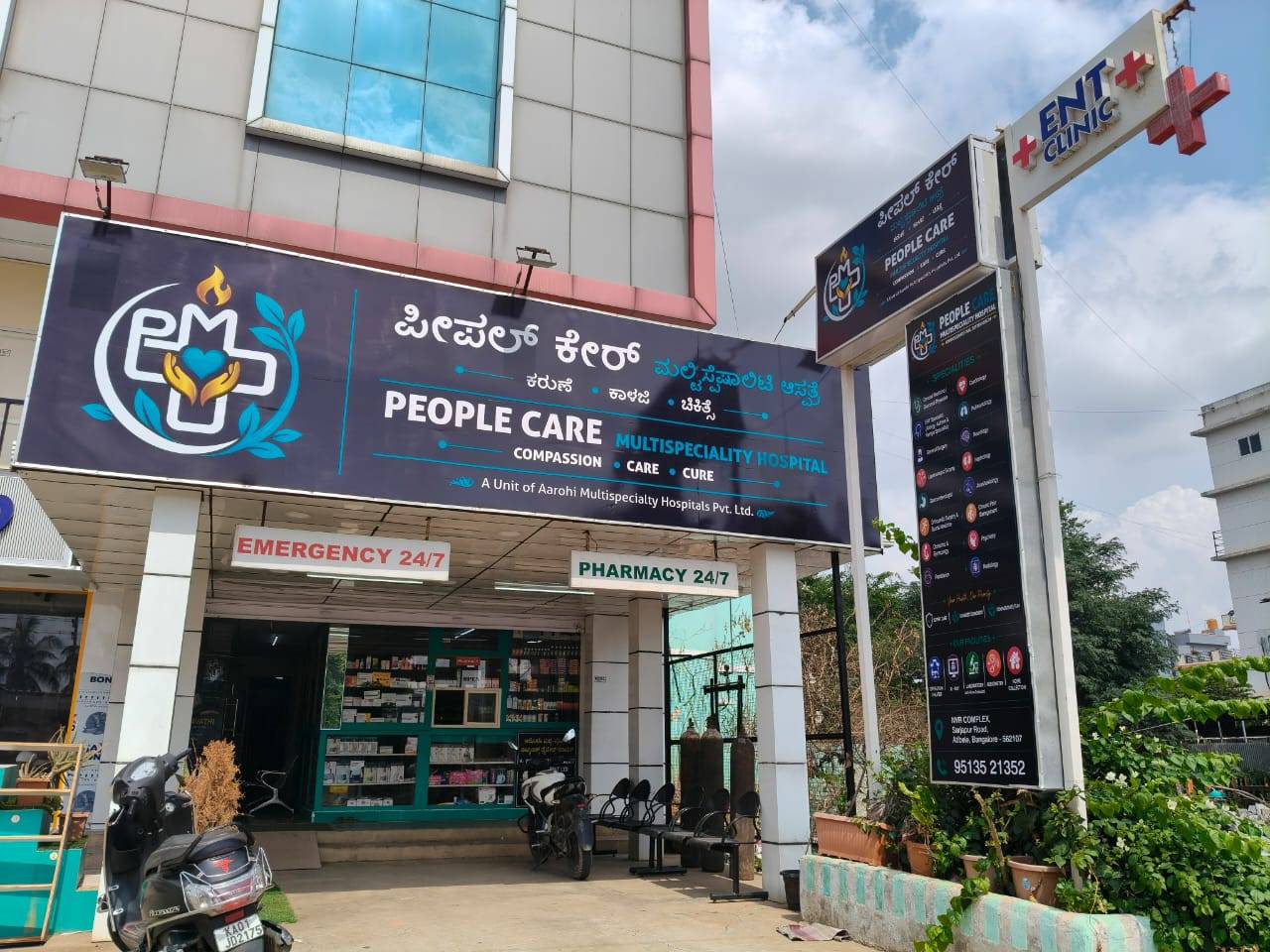 People Care Multispeciality Hospital Attibele